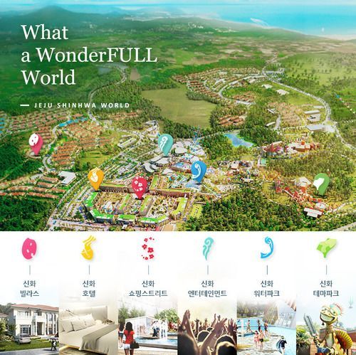 Apartment Somerset Jeju Shinhwa World *