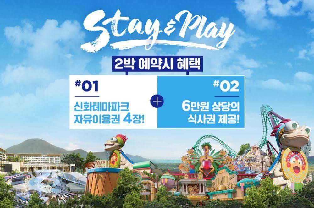 Somerset Jeju Shinhwa World